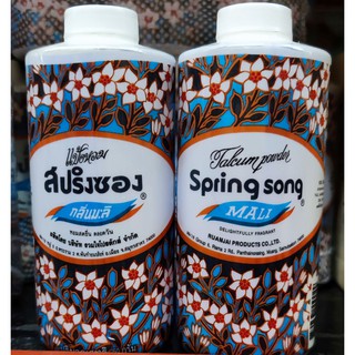 สปริงซอง แป้งหอม ทาตัว กลิ่นมะลิ 150กรัม , 200กรัม  แพ็ค 2 กระป๋อง Springsong Body powder Jasmine