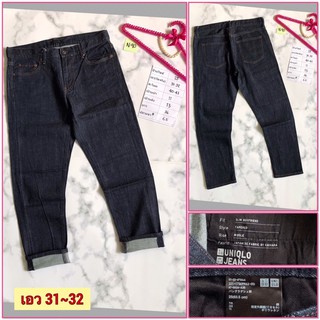 N90&gt;&gt;👖กางเกงยีนส์ผู้หญิง UNIQLO ทรงบอย  📌 เอว31-32📌➡️แบรนด์แท้มือสองญี่ปุ่น สภาพใหม่มาก