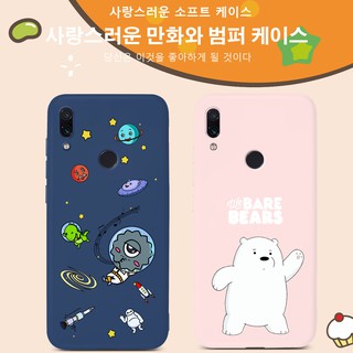 เคสมือถือสำหรับ Xiaomi Redmi 9T 9 9A 9C 8A 7A 7 6A 10X K20 K30 K30i Pro ZOOM Note 10 10S 9S 9 Pro 8T 8 7 6 Pro 10 Note9 Note9s Note7 Note8 Note10 Pro Go Redmi Y3 Case Brown Bears Cute Soft Casing