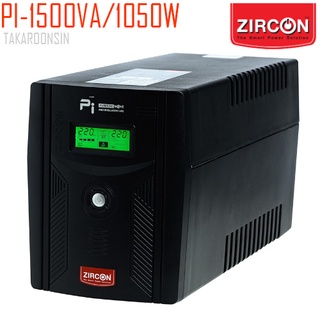 เครื่องสำรองไฟ 1500VA/1050W ZIRCON รุ่น PI