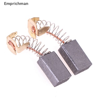 ( Emprichman ) อะไหล่มอเตอร์แปรงถ่าน 6x10x17 มม. 10