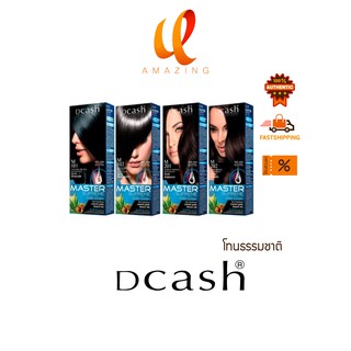 โทนสีธรรมชาติ] Dcash ดีแคช โปร มาสเตอร์ ซูพรีม คัลเลอร์ ครีม 90ml [Natural] Pro master Supreme Color Cream