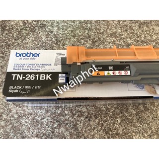 ตลับหมึกเปล่าแท้ (ใช้แล้ว) Toner Original BROTHER TN-261 BK สีดำ