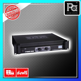 TAFN I POWER 5000 Switch Mode Power Amplifier เพาเวอร์แอมป์ PA SOUND CENTER พีเอ ซาวด์ เซนเตอร์