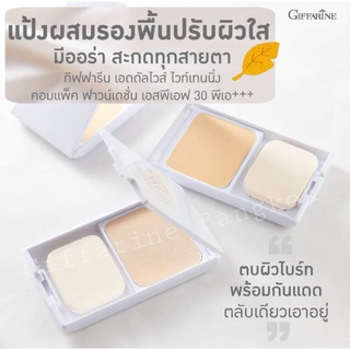 แป้งผสมรองพื้น แป้งอัดแข็ง แป้งแต่งหน้า แป้งกันแดด SPF 30 PA+++ Edelweiss Whitening Compact Foundation กิฟฟารีน