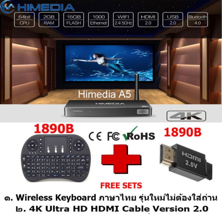 Android Box Pro Present Newest HIMEDIA A5 Amlogic S912 KODI 4K60FPS Media Player Android 6.0 2G/16G 