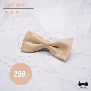 โบว์สีทองอ่อน - Light Gold Bowtie