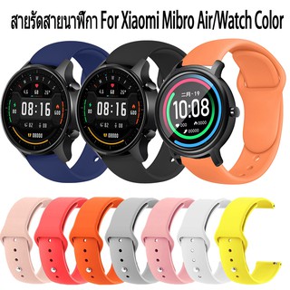 สายนาฬิกา ซิลิโคน สำหรับ Xiaomi Mi Watch