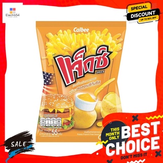 แจ็กซ์มันฝรั่งแท่ง ซอสอเมริกันชีส 55ก JAXX FRENCH FRIES AMERICAN CHEESE 55G