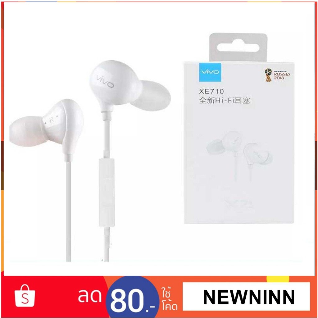 ราคาส่ง หูฟังvivoแท้ VIVO XE710 หูฟังvivo in-ear คุณภาพเสียงดี ราคาถูก Vivo X21 รองรับวีโว่และสมาร์ต
