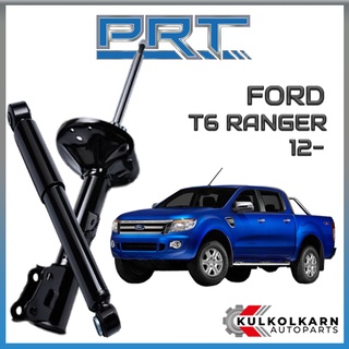 PRT โช้คอัพ FORD T6 RANGER ปี 2012- (STANDARD)