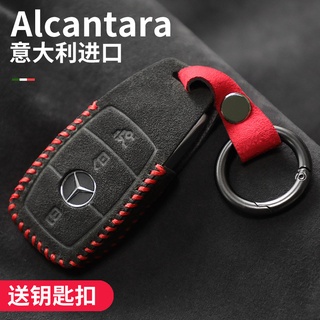 เคสกุญแจรีโมทรถยนต์ หนังนิ่ม สําหรับ Mercedes-Benz C260l GLC A200l