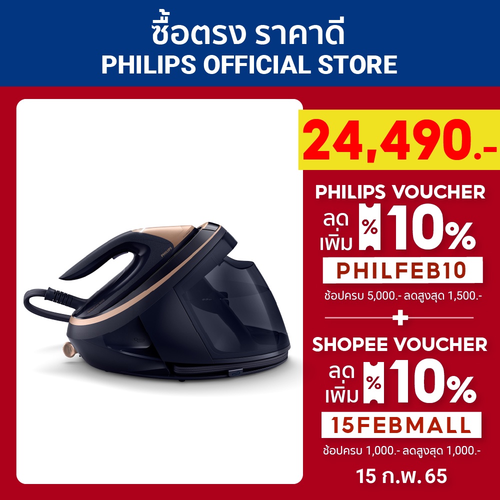 Psg9050 ถูกที่สุด พร้อมโปรโมชั่น - ก.พ. 2022 | BigGo เช็คราคาง่ายๆ