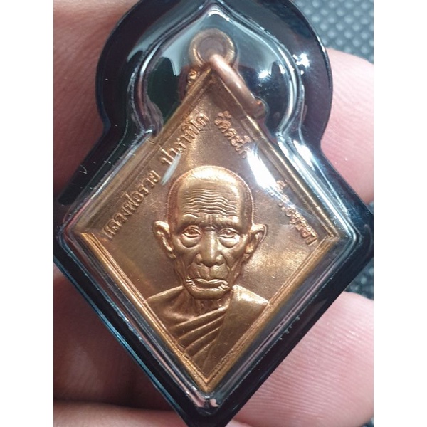 หลวงพ่อรวย  วัดตะโก  รุ่นทานบารมีปี54 แท้ทันล้าน%