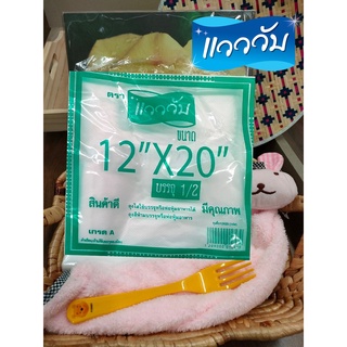 ถุงหิ้วเกรด A ตราแวววับ ขนาด 12x20 น้ำหนัก 0.5 kg