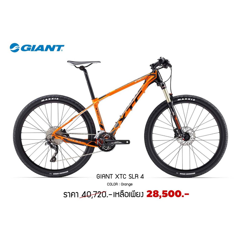 จักรยานเสือภูเขา Giant XTC SLR 4 30สปีด Deore (650b) 2017