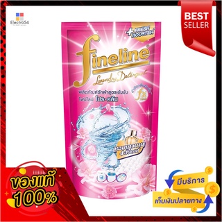 ไฟน์ไลน์ซักผ้า โปรคลีน ชมพู 700มล.FINELINE LIQUID PRO CLEAN PINK 700ML.