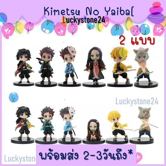 ☘️ พร้อมส่ง   ฟิกเกอร์ ดาบพิฆาตอสูร รุ่นQ figure Demon Slayer kimetsu no yaiba ของเล่นเด็ก ของสะสม ของขวัญ