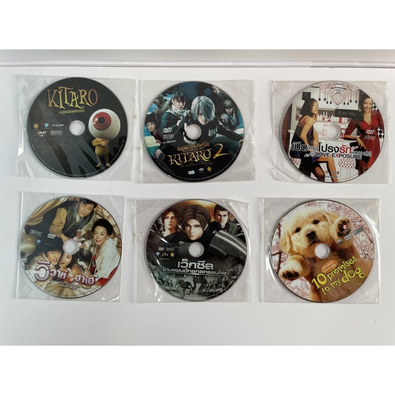 DVDหนังแบบไม่มีปก แผ่นแท้100% หนัง เกาหลี ญี่ปุ่น
