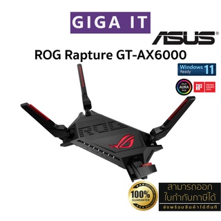 ASUS ROG Rapture GT-AX6000 Dual Band WiFi 6 (802.11ax) Router เร้าเตอร์ WiFi 6 รองรับเน็ต 6000Mbps!!! ประกันศูนย์ 3 ปี