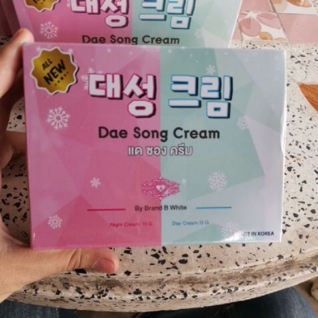 แด ซอง ครีม (Dae Song Cream )