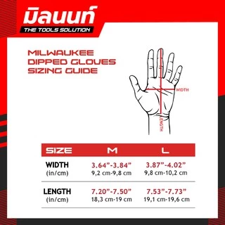 Milwaukee - ถุงมือกันบาดสะท้อนแสง Cut Level 1-5