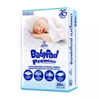 Baby Pad Premium แผ่นรองซับเบบี้แพด พรีเมี่ยม บรรจุ 20 ชิ้น ขนาด 30x45cm