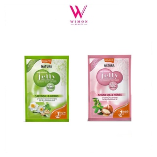 Lolane Natura Jelly Treatment โลแลน เนทูร่า เจลลี่ ทรีทเม้นท์ 30 มล.