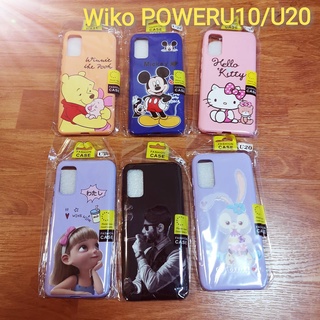 เคส Wiko Power U10 / Case Power U20 เคสกำมะหยี่