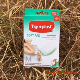 Tigerplast softpad [P1] 6x7cm (5 แผ่น/กล่อง) // พลาสเตอร์ปิดแผลพร้อมก๊อซ ไม่ติดแผล