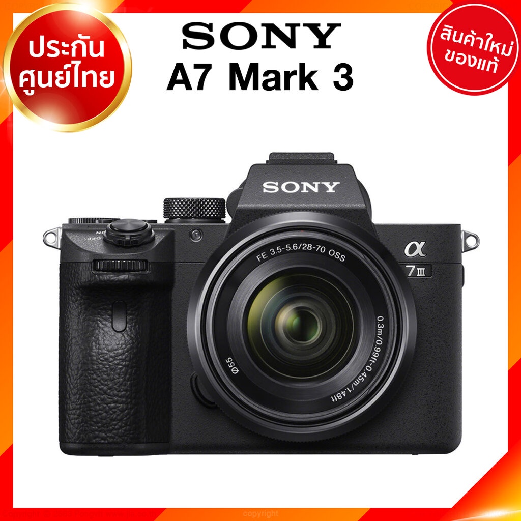 Sony A7III Mark 3 / Body / kit 28-70 ILCE-7M3 A7M3 A7III Camera กล้องถ่ายรูป กล้อง โซนี่ JIA ประกันศูนย์ *เช็คก่อนสั่ง