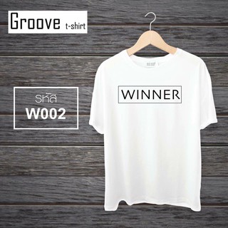 เสื้อยืด ลายขายดี ลายเด็ด ลายนี้ต้องจัด Groovetshirt