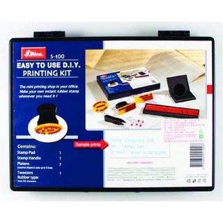 Shiny Stamp Printing Kit  รุ่น S-100