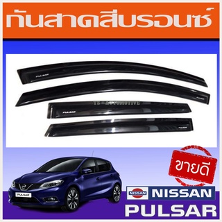 กันสาด คิ้วกันสาด สีดำเข้ม Nissan Pulsar 2013 - 2016 ใส่ร่วมกันได้ทุกปีที่ระบุไว้ A