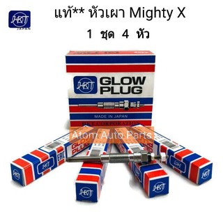 HKT หัวเผา MIGHTY MTX,2L,3L,5L(ชุด 4 หัว) 11V รหัส.PT-151V Made in JAPAN