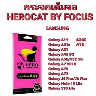 Focus Hero CAT โฟกัสฟิล์มกระจกเต็มจอsamsungA11/A21s/A31/A42 5G/A52/A52 5G/A7 2018/A70/A72/J4Plus/J6Plus/Note10Lite/S10Li