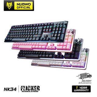 [ของแท้][ประกันศูนย์ 1 ปี] Nubwo คีย์บอร์ดเกมมิ่ง FLICKER NK-34 Mechanical Rainbow Backlight LED colors มีให้เลือก 4 สี