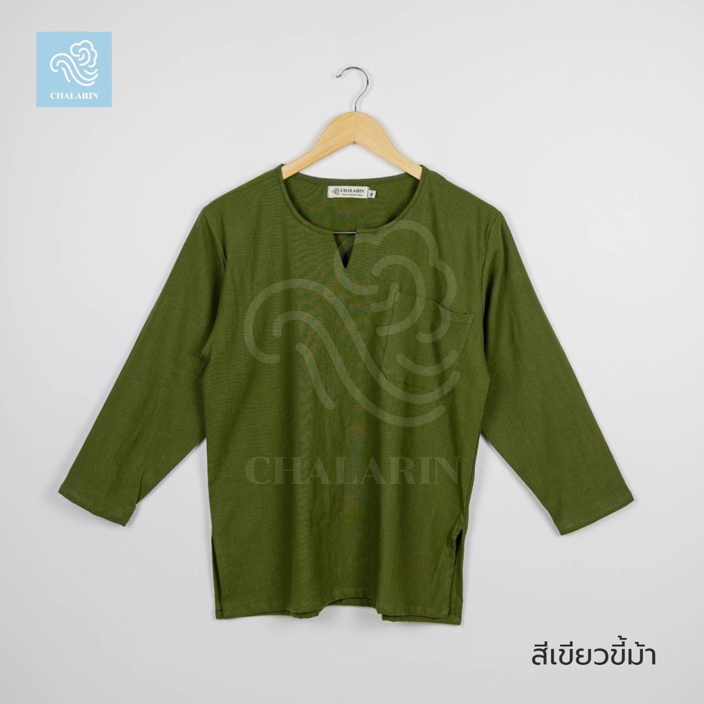 เสื้อคอเจาะ ใส่ได้ทุกเพศ ไซส์ S - 8XL แขนยาว สีเขียวขี้ม้า (ผ้าฝ้ายฟอกนุ่มเชียงใหม่)