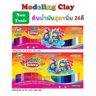 คิดอาร์ท ดินน้ำมัน 500g / 1000g 24สี  ไร้สารอันตราย สินค้าพร้อมส่ง Kidart  Modeling Clay 24Colored