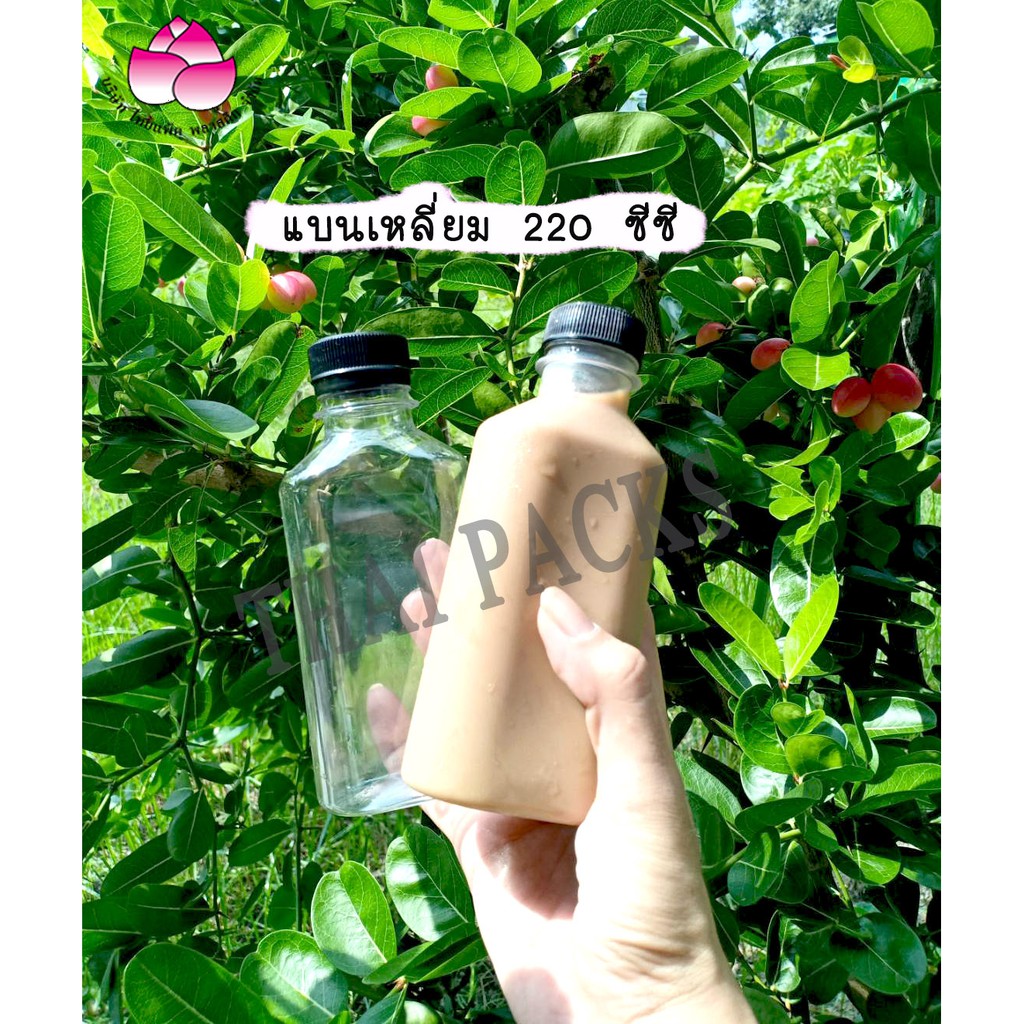 ขวดเพ็ทแบนเหลี่ยม 220 ซีซี (ปาก 30) (150 ใบ/ลัง) (พร้อมฝา) ขวดน้ำดื่ม ขวดพลาสติก