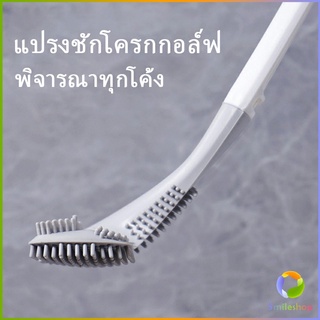 Smileshop แปรงขัดห้องน้ำ ทรงไม้กอล์ฟ สามารถขัดได้ทุกซอก  Golf toilet brush