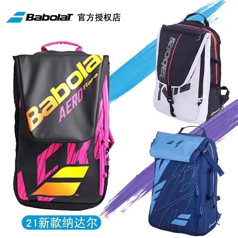 Pure PURE STRIKE Backpack กระเป๋าเทนนิสสไตล์ Tim กระเป๋ากีฬามัลติฟังก์ชั่น