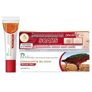 เจลรักษาแผลเป็น Puricas Dragons Blood Scar Gel เพียวริก้าส์ ดราก้อนบลัด ขนาด 8g