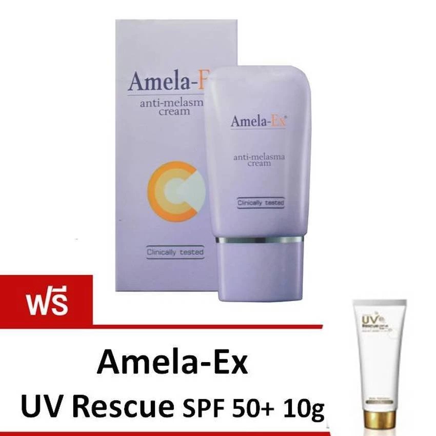 Amela-Exครีมทาฝ้า30 mlแถมฟรีUV Rescue SPF 50+ 10g