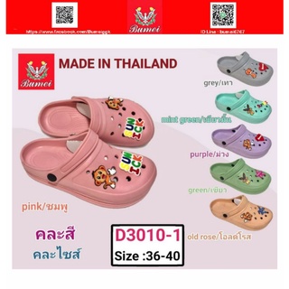 รองเท้าหัวโตแบรนด์บูมิ/รองเท้าลำลอง/รองเท้าผู้หญิง