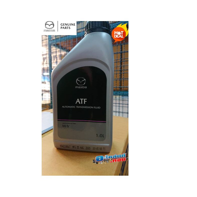Atf mv mazda