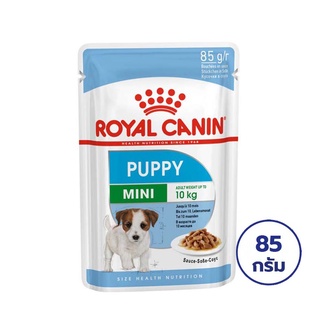 ROYAL CANIN โรยัล คานิน อาหารสำหรับลูกสุนัข พันธุ์เล็ก อายุ 2-10 เดือน 85 กรัม