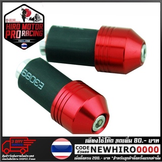 น็อตปลายแฮนด์ GTR HARDY รุ่น PCX-150 (4212001000)