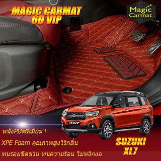 Suzuki XL7 2020-ปัจจุบัน Set B (เฉพาะห้องโดยสาร 3 แถว) พรมรถยนต์ XL7 พรม6D VIP Magic Carmat