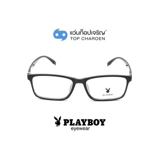 PLAYBOY แว่นสายตาทรงเหลี่ยม PB-35453-C3 size 55 By ท็อปเจริญ